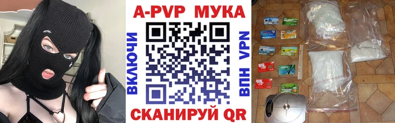 нарко площадка телеграм Абаза APVP Соль
