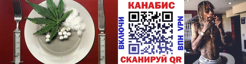 Canna-Cookies конопля  где найти наркотики  Абаза 
