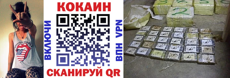 где купить наркоту Абаза Cocaine 99%