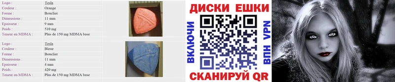 Ecstasy VHQ  купить   Абаза 