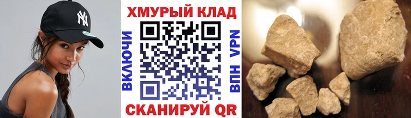 OMG маркетплейс  как найти закладки  Абаза  Героин афганец 