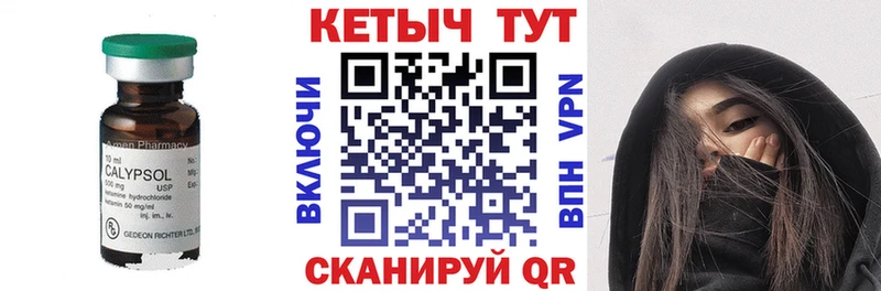 КЕТАМИН ketamine  Абаза 
