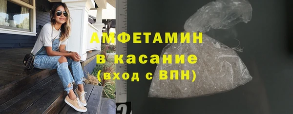 трава Абаза
