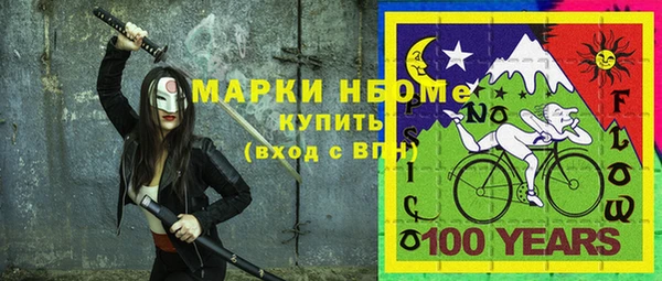 трава Абаза