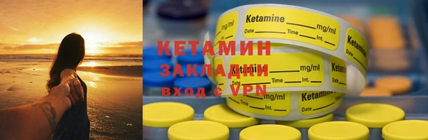 MESCALINE Новодвинск
