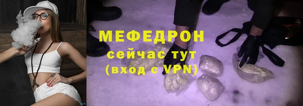 экстази Ельня