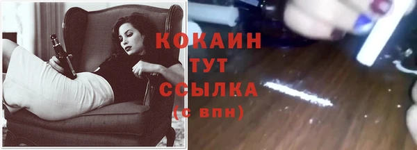 кокаин VHQ Заводоуковск