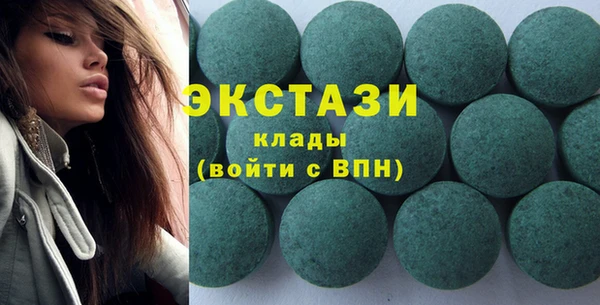 MDMA Новозыбков