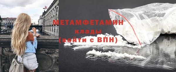 эйфоретик Новокубанск