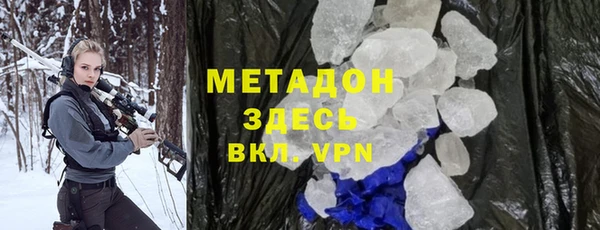 герыч Заволжье