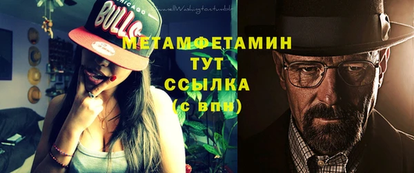 трава Абаза