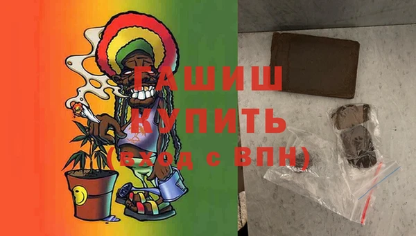 эйфоретик Новокубанск