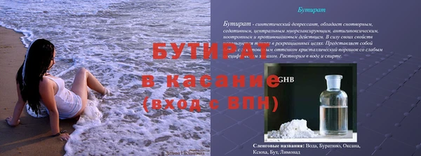 трава Абаза