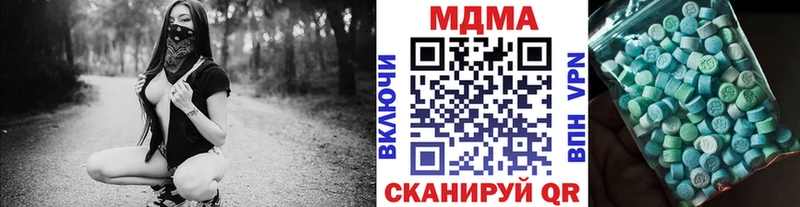 MDMA молли  где найти наркотики  Абаза 