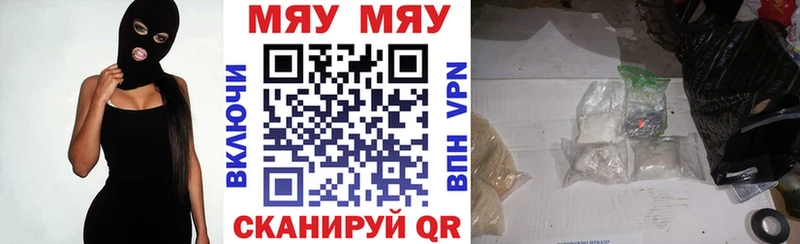 Меф VHQ  хочу наркоту  Абаза 