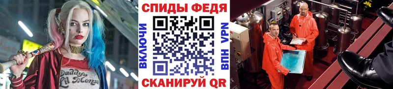 Первитин Methamphetamine  Абаза 