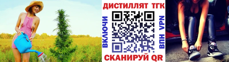 ТГК жижа  Абаза 