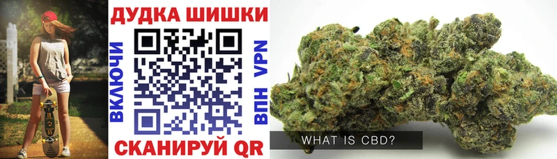 Бошки марихуана VHQ  Абаза 